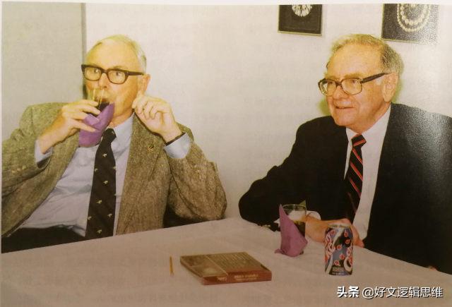 查理芒格传解读,查理芒格二十本书