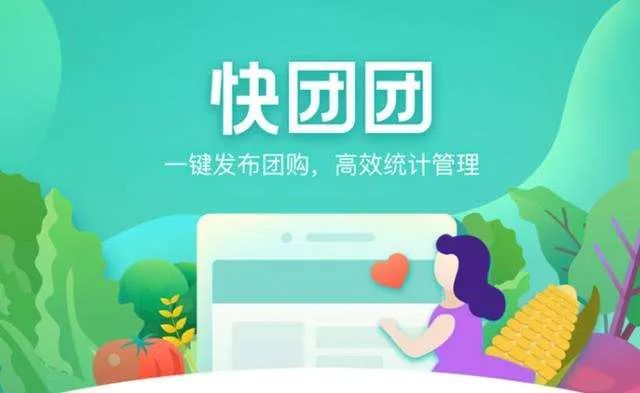 拼多多奋斗,拼多多努力奋斗才是王道