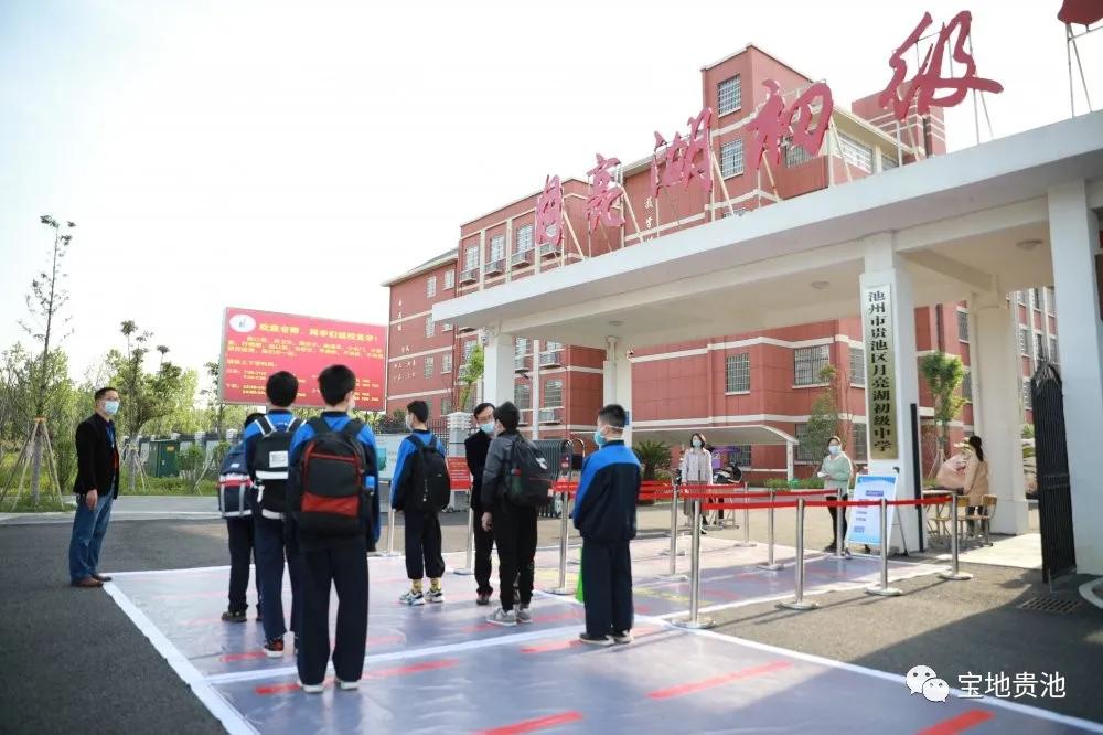 一个月内被教育部专家点赞2次！贵池这所新校很“靓”，实力不输老牌名校