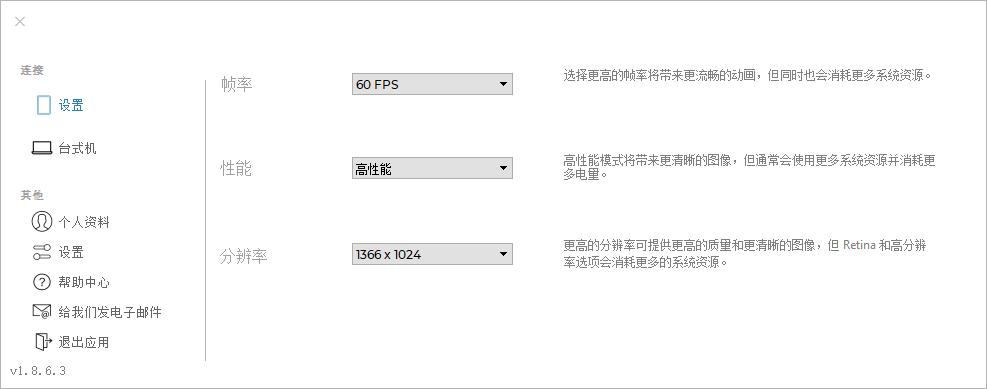 如何将ipad变成笔记本副屏,ipad作为mac副屏怎么用