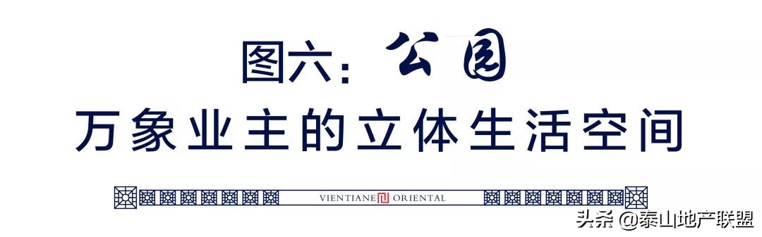 天鸿万象东方二期特价房最新,天鸿万象东方备案价