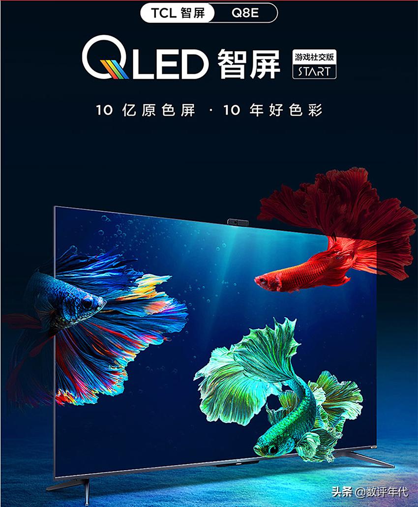 买液晶电视怎么选择需要注意什么,液晶电视怎么选购技巧和方法图解