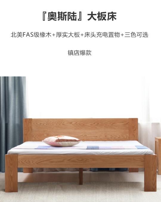 源氏木语木材档次排名,源氏木语家具推荐