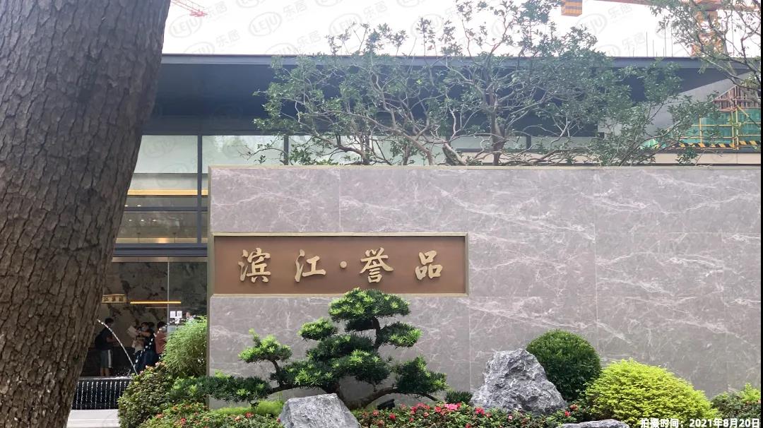 宁波鄞州新楼盘推荐,宁波楼市回暖迹象明显