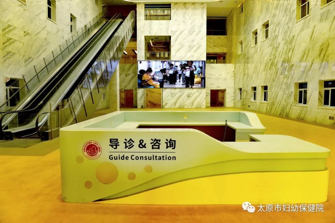 太原市妇幼保健院长风院区11月30日正式开诊