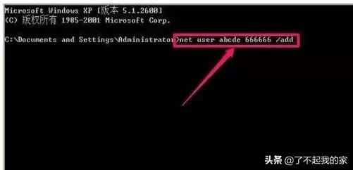 笔记本电脑忘了密码怎么重设密码,电脑忘记开机密码怎么办简单方法