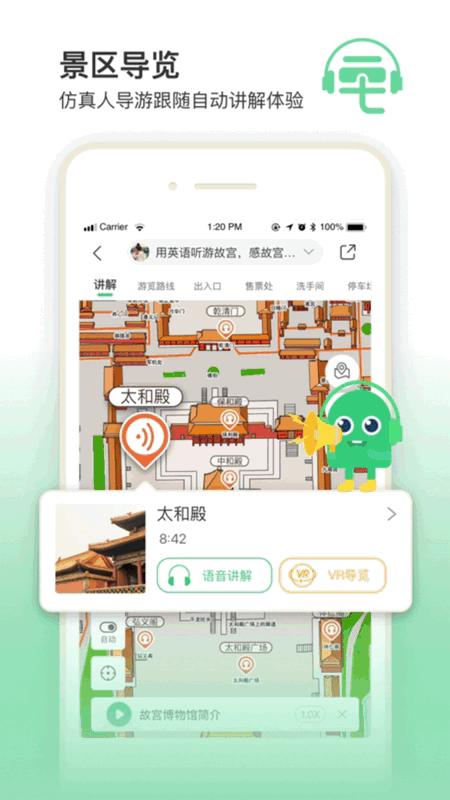 广州花都圆玄道观谁建,花都圆玄道观照片