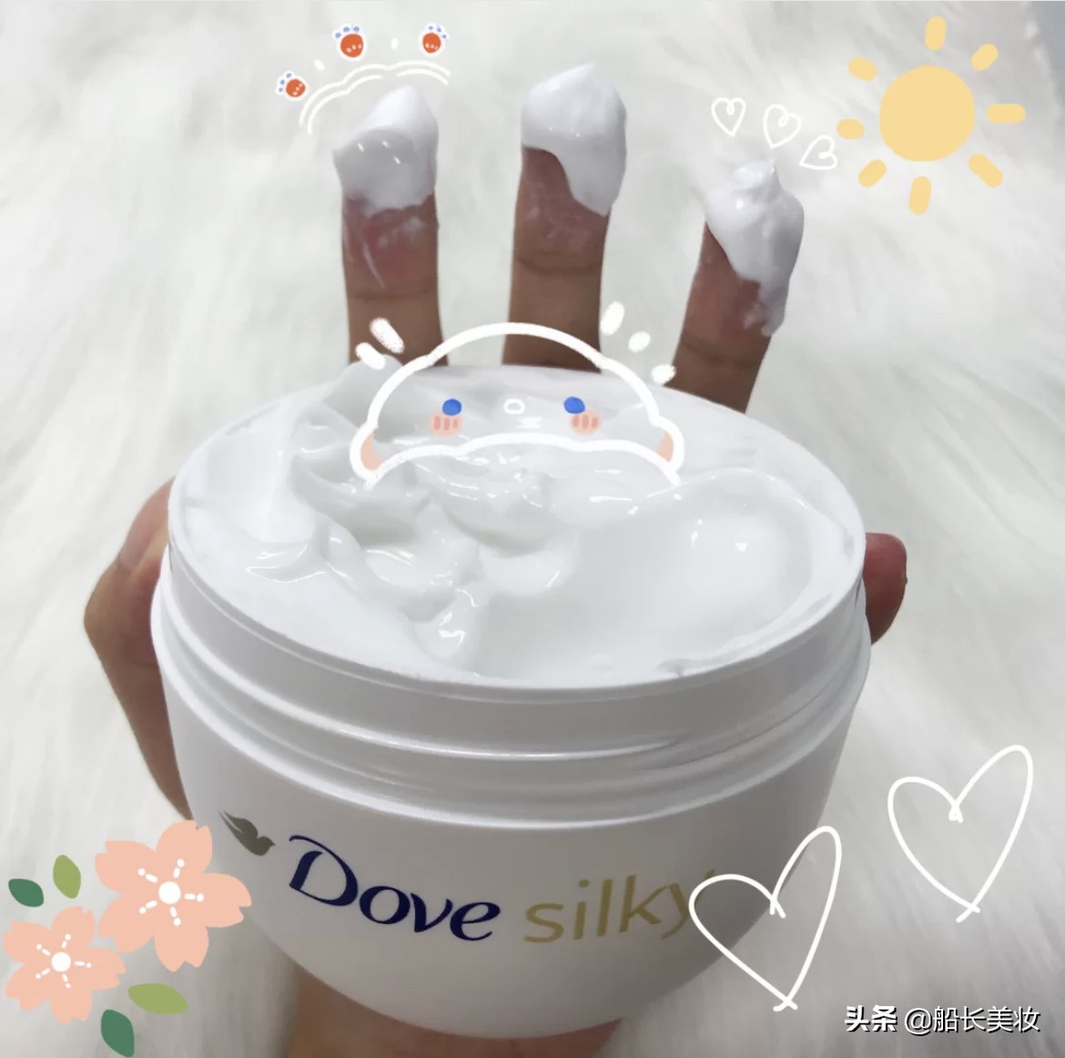多芬身体乳大白碗成分安全吗,媲美大牌香水的香膏