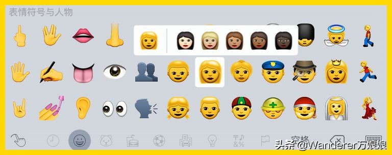 收藏!新更新的117个emoji里,都看到了什么不一样的东西