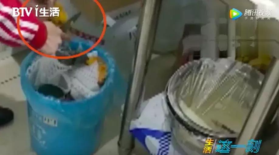 被奶茶毁掉的中国姑娘