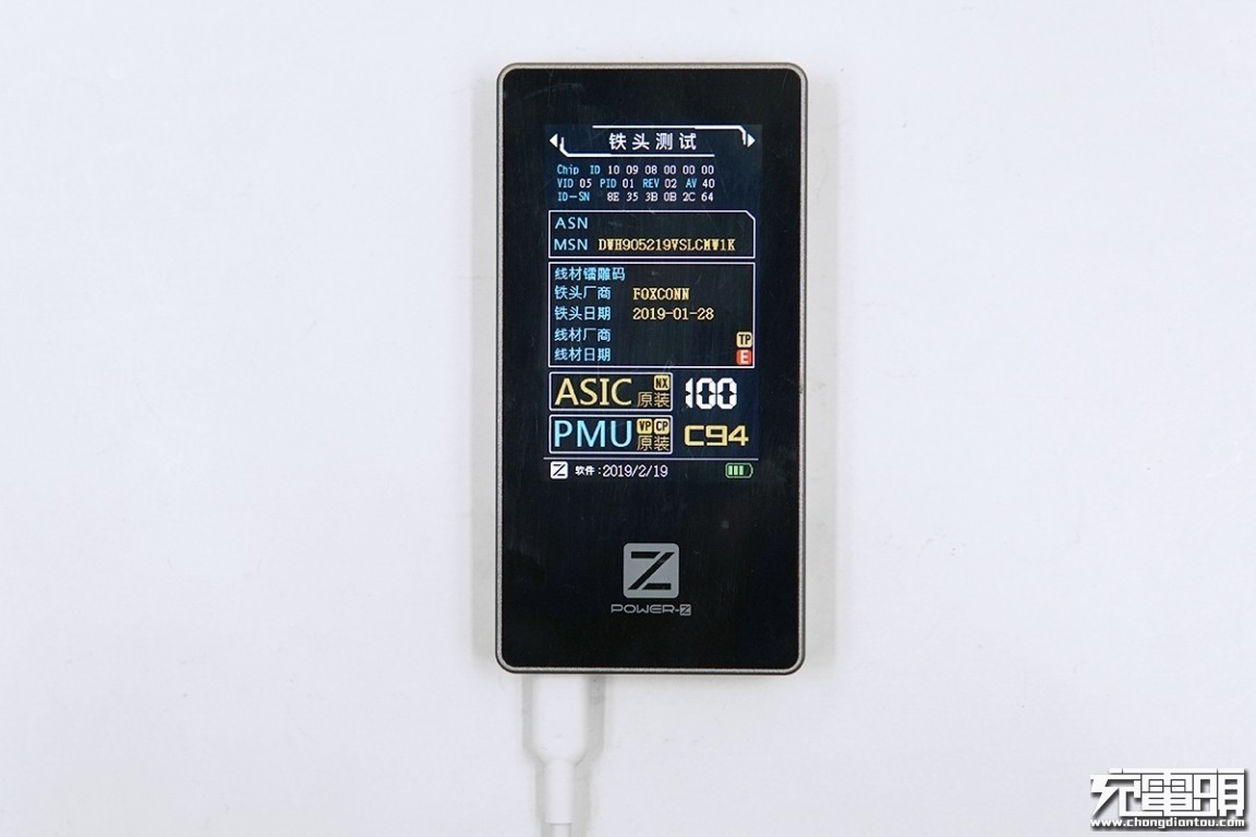 台版c94和原装c94有什么区别,数据线c94推荐