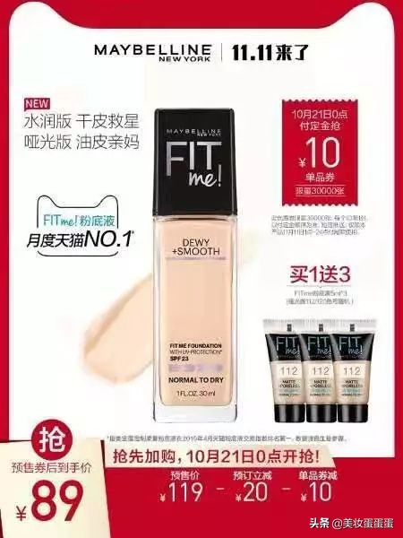 今年双十一低价好物必买清单,双十一低价好物必买清单小样