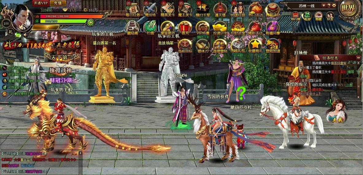 天宝年间吃茶靖康雪里仗剑国内武侠网游为何独爱唐宋？