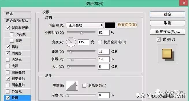 常用中文字体有哪些,ps文字的详细讲解