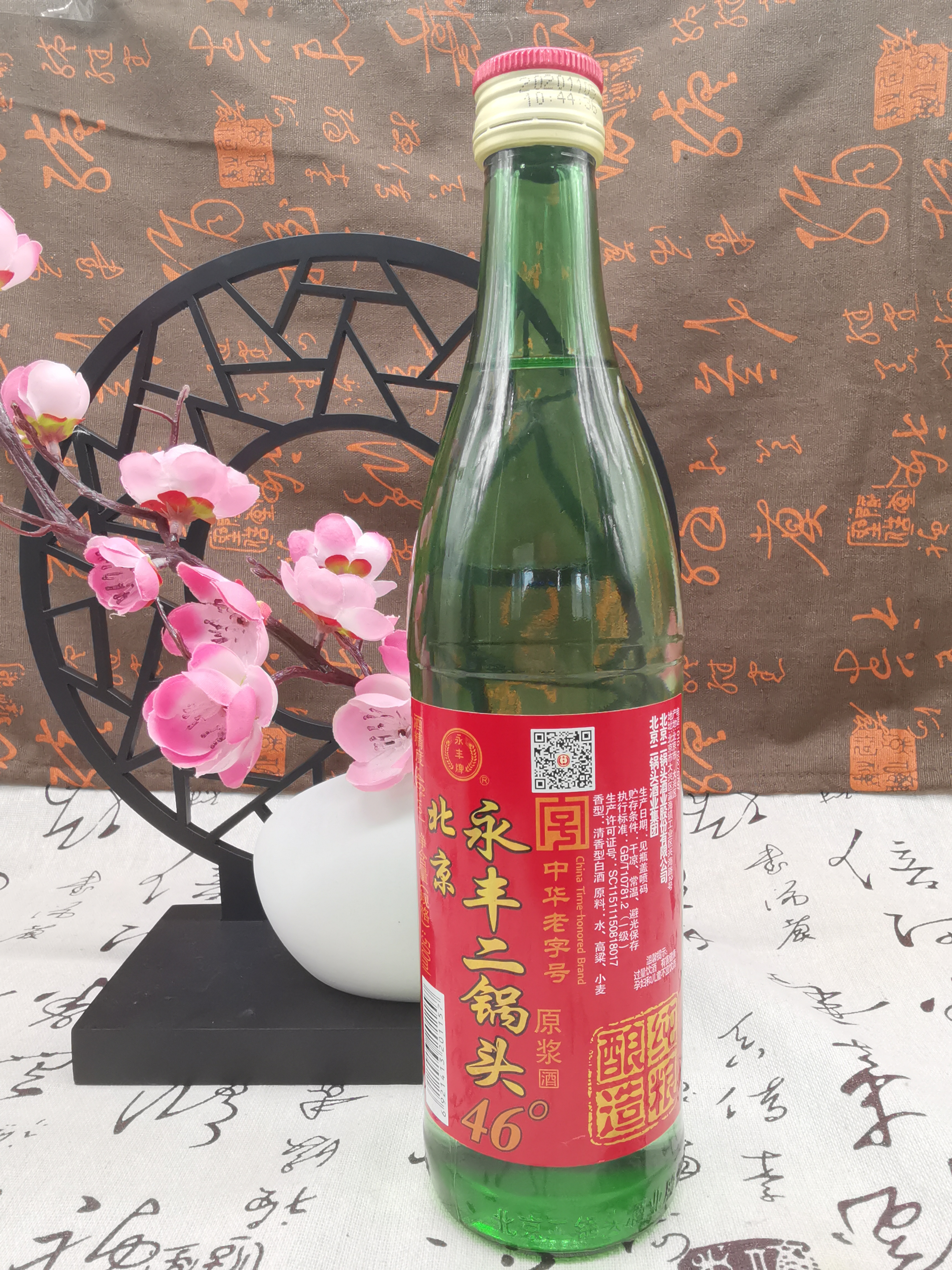 找白酒厂家代理,找白酒代理加盟店