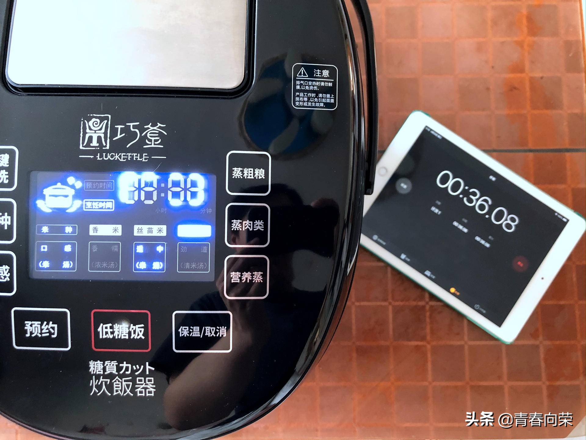 气釜降糖电饭煲使用方法,鼎釜电饭煲的优缺点