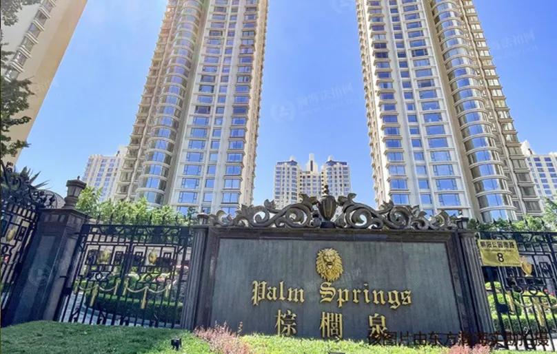 法拍房凶宅流拍四次,豪宅变迁