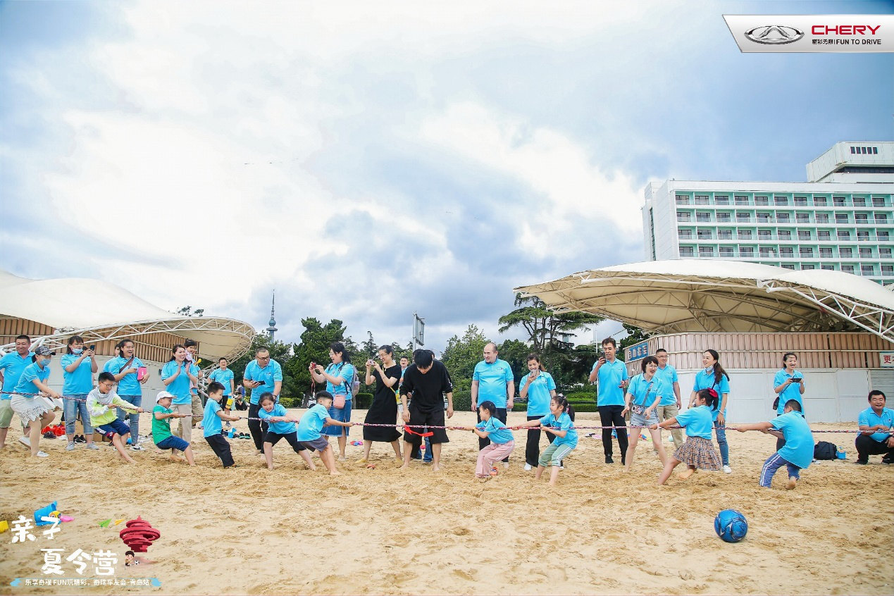 奇瑞夏令营视频,奇瑞夏令营