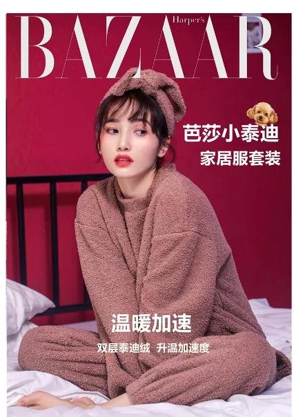 好看又舒适的慵懒风家居服,出门要有品位穿什么