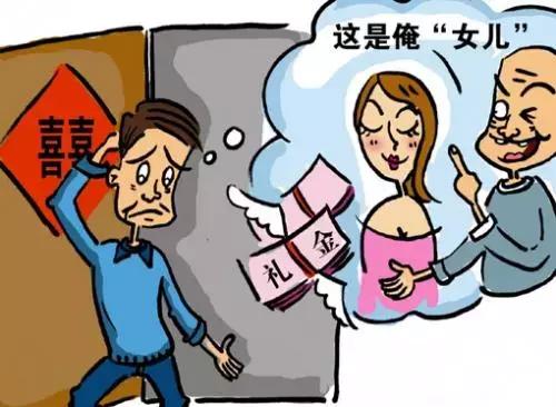 打结婚证骗婚案,领证当天新娘最终选择了出走