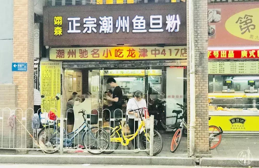 住龙津路,自带故事!