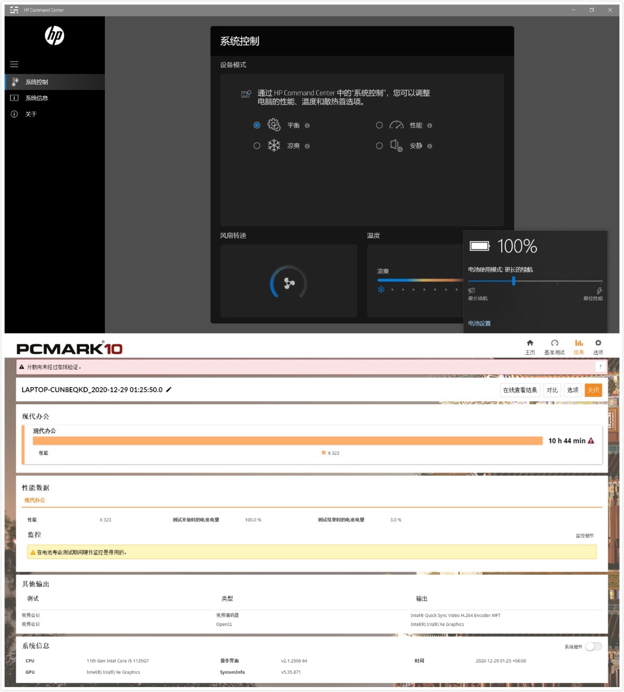 惠普envy13是采用什么架构,惠普envy13独显版值得买吗