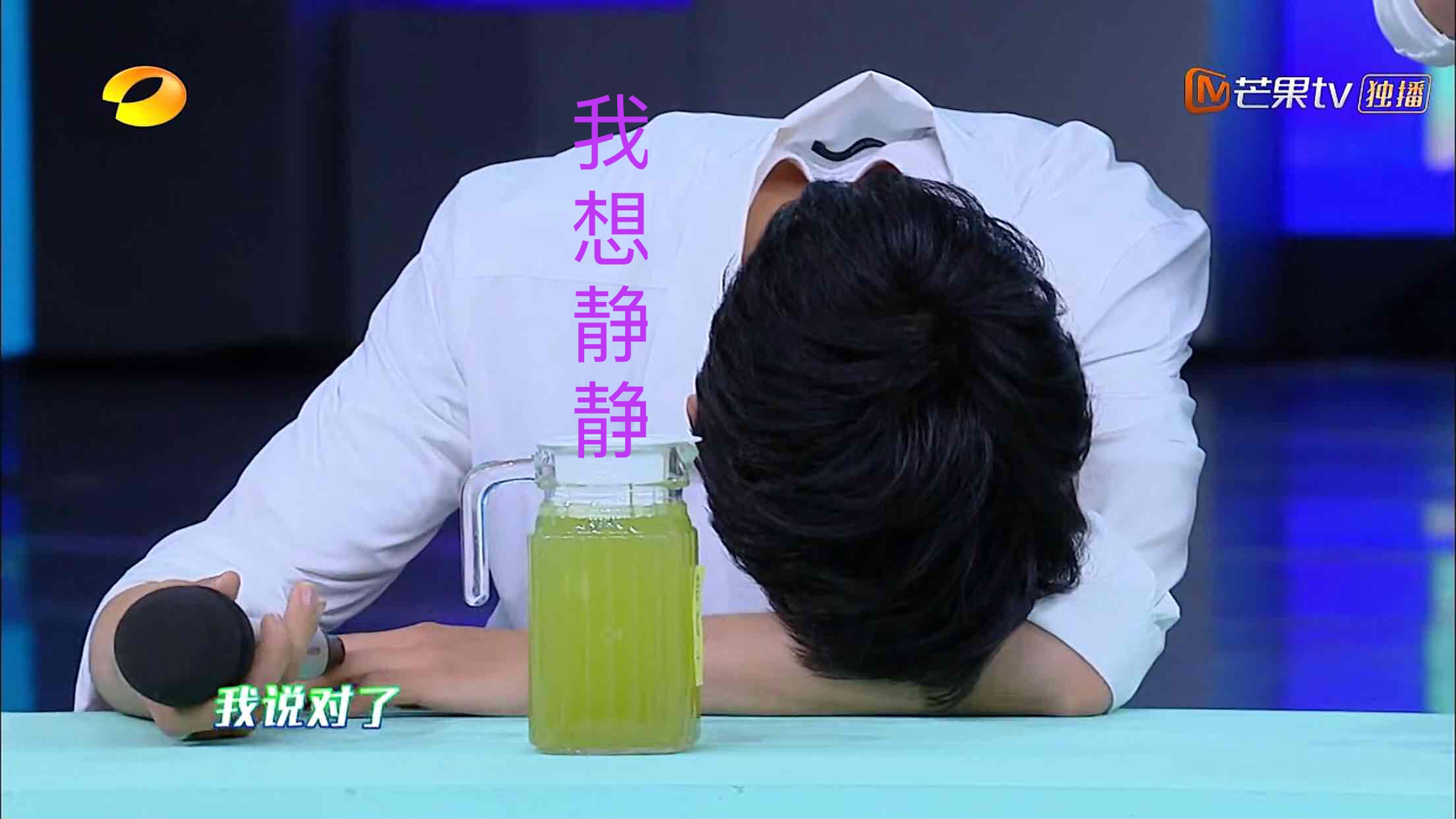 快本2018肖战跳舞,快本最新预告肖战