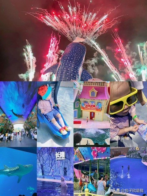 珠海长隆亲子游团,珠海长隆海洋王国亲子游
