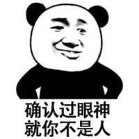 梦塔防棋子攻略,梦塔防南蛮入侵打法