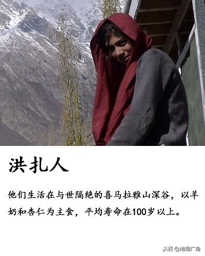 中国未识别的民族有哪些,海南未识别民族