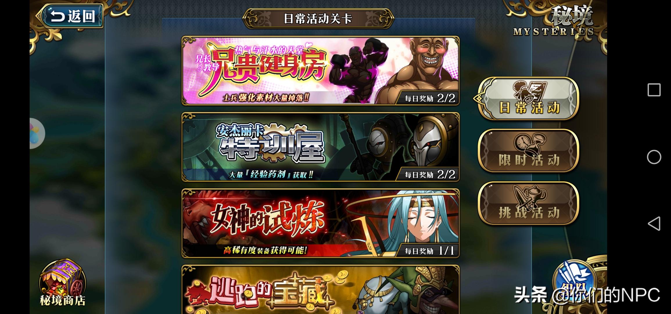 梦幻模拟战联动樱花大战,梦幻模拟战樱花联动哪个英雄好