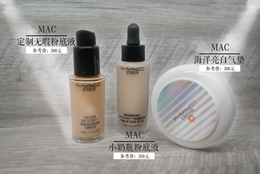 foundation101粉底液,foundation101粉底液评测