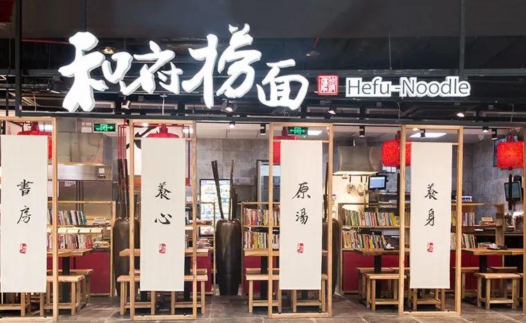 什么品牌的粉面最吃香,最具影响力粉面品牌