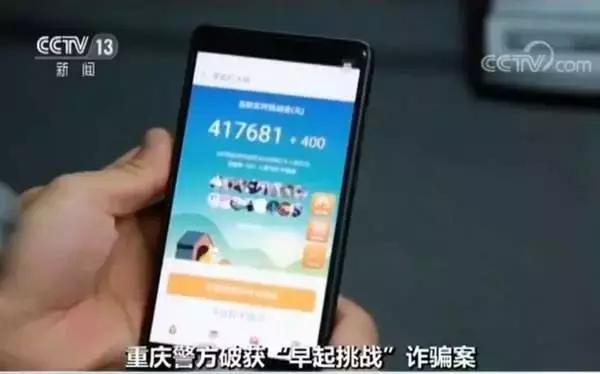 早起打卡能挣钱吗,早起打卡的意思