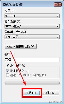 无法复制到u盘显示数据错误,无法复制文件到u盘提示路径太深