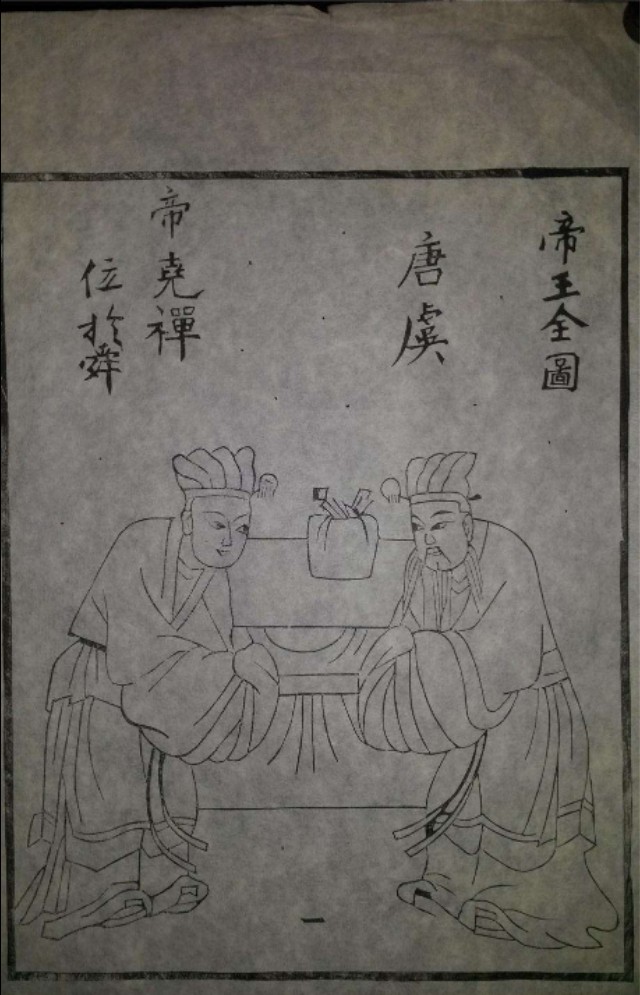 夏朝前存在上千年的朝代,夏朝是一个最古老的朝代