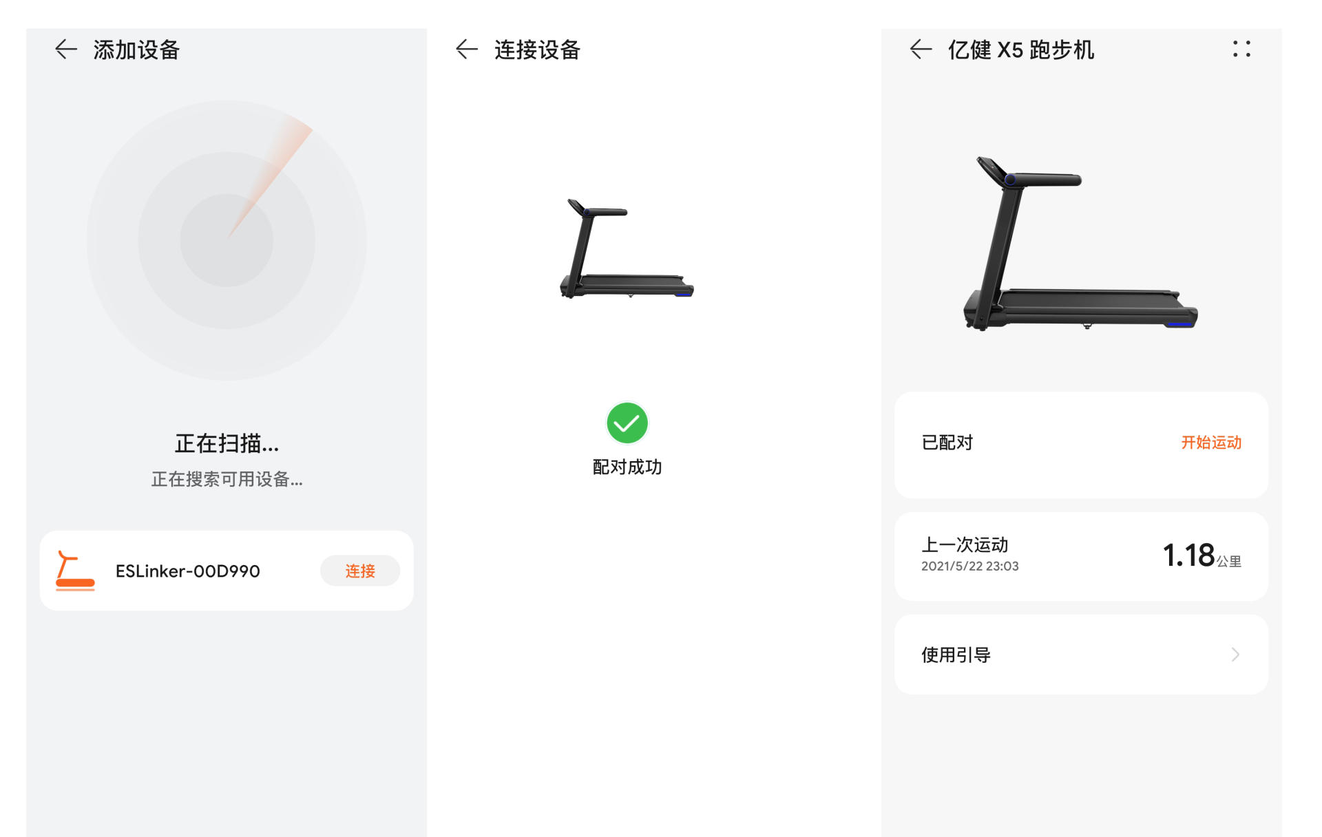 亿健家用可折叠跑步机推荐,亿健小型家用电动折叠室内跑步机
