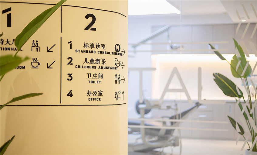 专业口腔医院装修案例,口腔医院设计装修