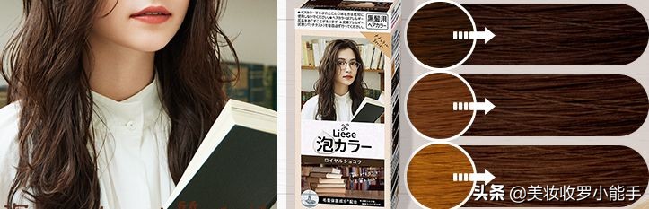 自己在家花王泡泡染发教程,diy染发教程花王