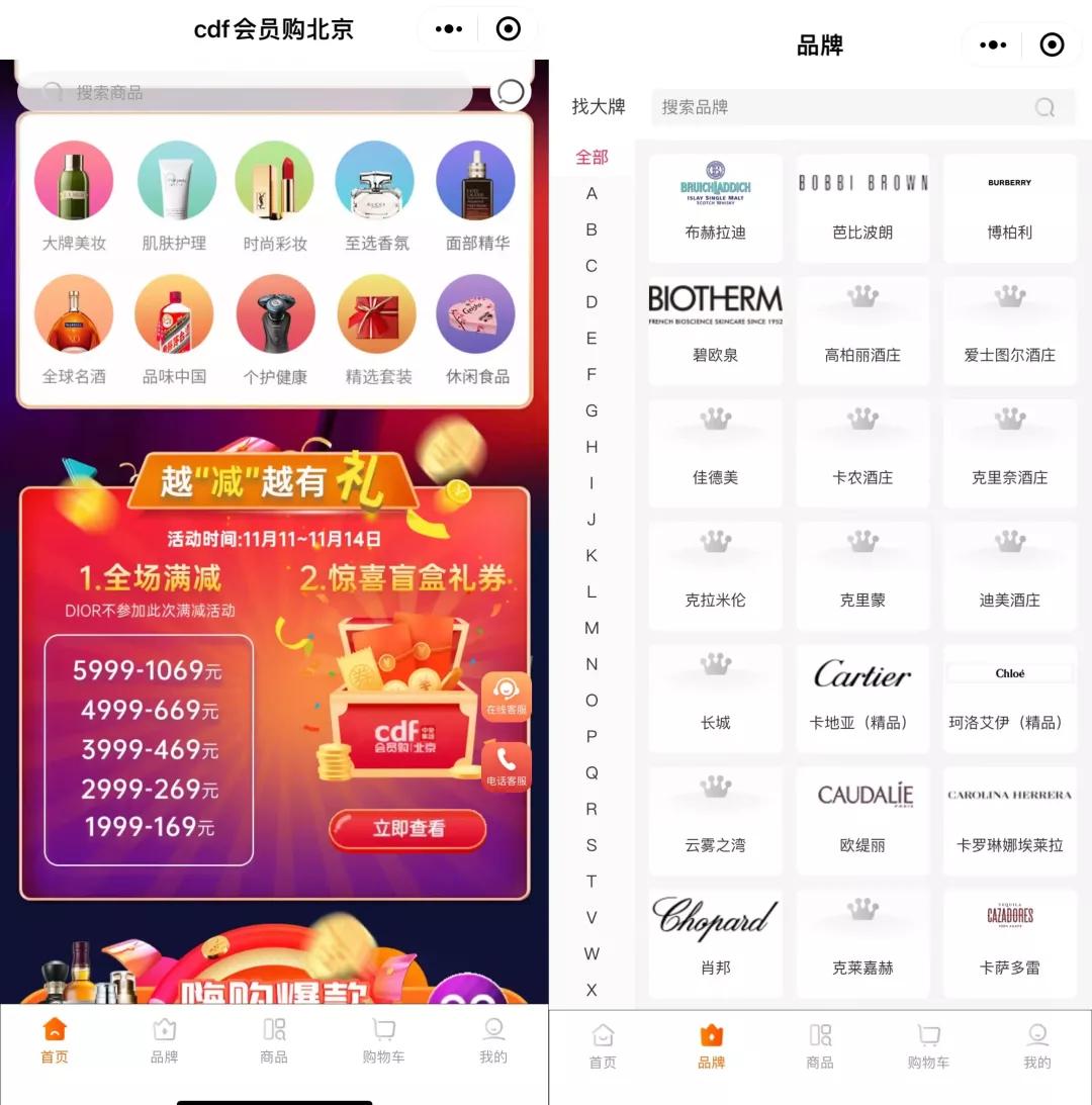 双11不玩套路直接满额立减,双11省钱攻略线上线下优惠来袭