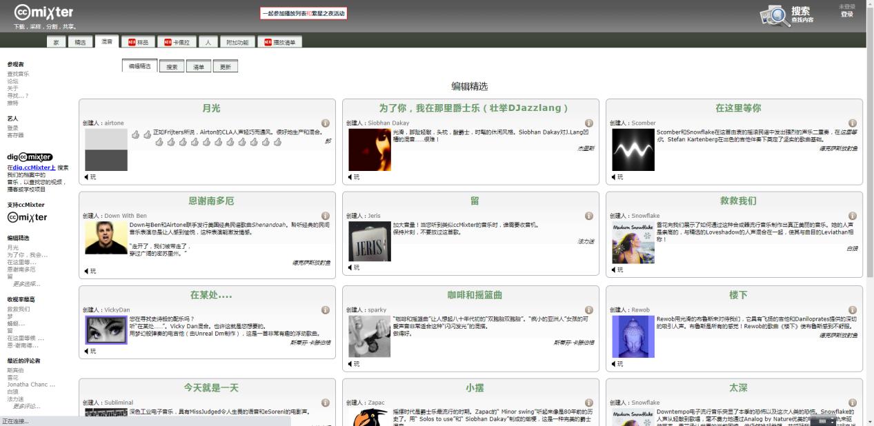 短视频素材哪个网站好,无水印短视频素材网站