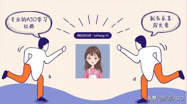 【乐享学堂】怎样才能让别人记住我的广告？6个细节帮你做到