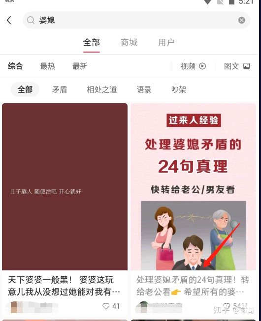 微商能挣1000亿吗,微商月入十万真的吗