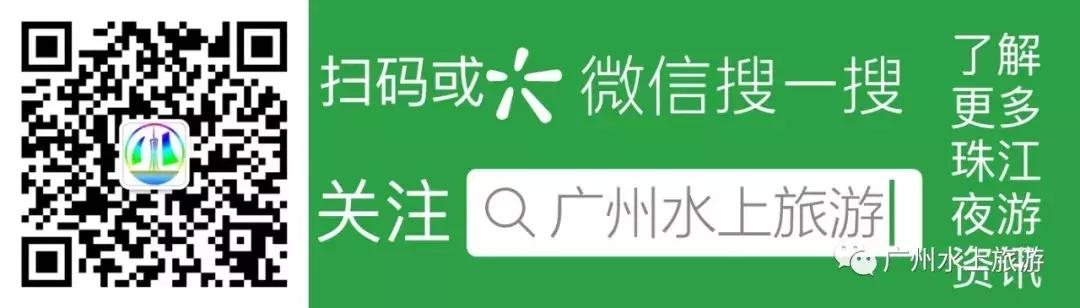 澶滄父鐝犳睙鑸圭エ璐拱鏀荤暐,鐝犳睙澶滄父涔扮エ鏀荤暐