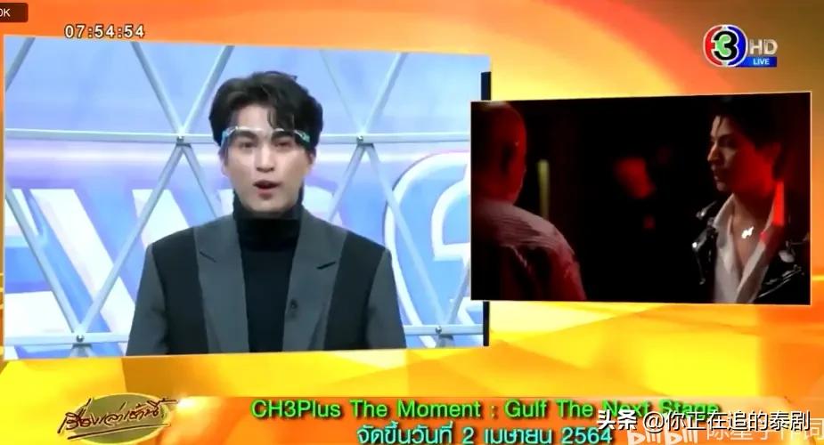 gulf泰国演员最新消息,泰星gulf在综艺节目唱的歌