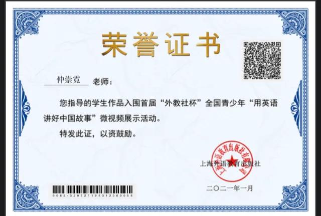 开学第80天：英语朗读批阅赏足球联赛负轻伤