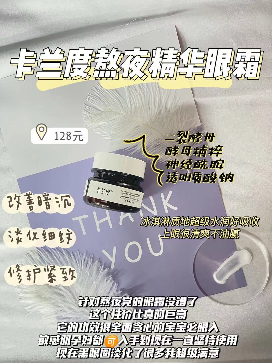 平价又好用的眼霜,平价好用的眼霜推荐