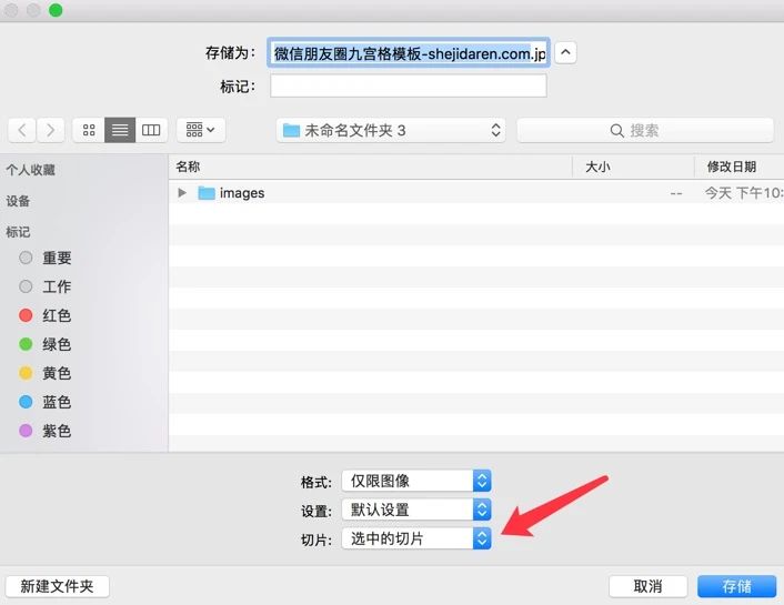 兄妹朋友圈九宫格模板,发朋友圈九宫格模板