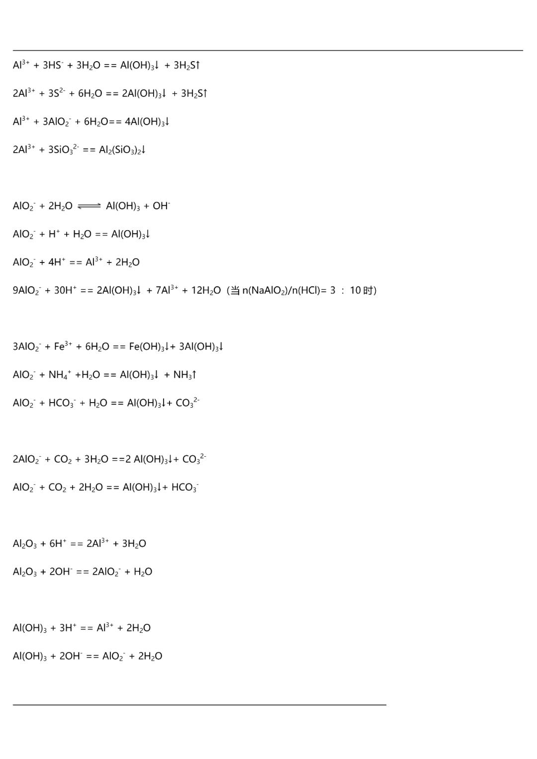 高中化学氯气方程式总结,高中化学所有方程式大全
