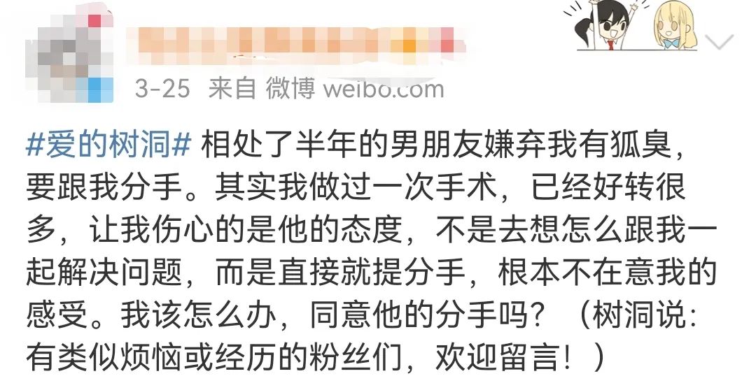 有狐臭的人真的很可怕,有狐臭的人的心酸